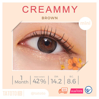 Creammy Brown  by Tatoto ของแท้100% มีอย.ไทย