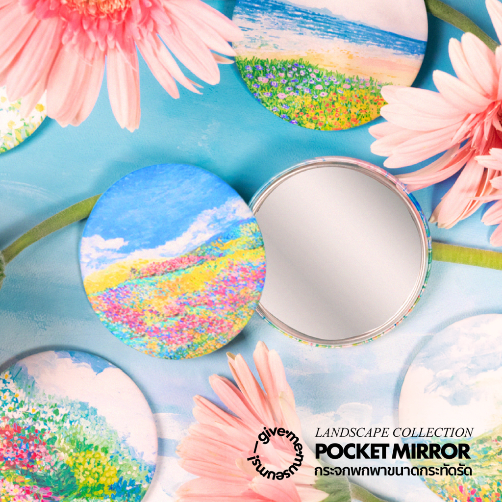 pocket mirror กระจกพกพา ขนาดกระทัดรัด มีหลายลายให้เลือก