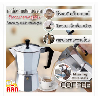 Coffee drip kettle กาต้มดริปกาแฟสแตนเลส มีราคาส่งนะคะ