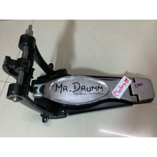 กระเดื่อง Mr.drumm p-6h silver อุปกรณ์ไม่ครบ/กระเดื่องกลอง Mr.drumm final answer  for drummer
