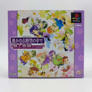 Harukanaru Toki no Naka de: Banue Yuugi [Premium Box] แผ่นสภาพดี PlayStation PS1