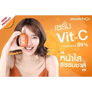 Amado Face Super C Bright up serum 100g. เซรั่มวิตามินซีธรรมชาติสูตรเข้มข้น