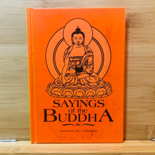 ข081 SAYINGS BUDDHA Translated by VEN. S. DHAMMIKA