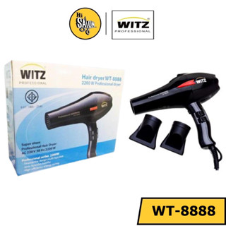 ไดร์เป่าผม WITZ รุ่น WT-8888 ไดร์ (2200W) กล่องสีฟ้า มี มอก.รับประกัน 1 ปี มีทั้งลมร้อนและลมเย็น