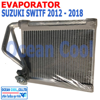 คอยล์เย็น ซูซูกิ สวิฟ 2012 - 2018 EVA0067 EVAPORATOR SUZUKI SWIFT คอยเย็น คอล์ยเย็น ตู้แอร์ ซูซุกิ สวิฟท์ พ.ศ. 2555 - 62