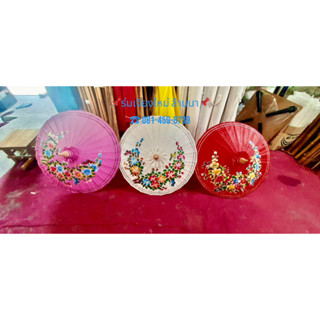 ร่มเคลือบสีน้ำมัน กันน้ำ กันแดด กันฝนได้  🌺วาดลายดอกไม้