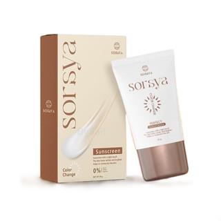 กันแดดเปลี่ยนสี โสรญา SORAYA COLOR CHANGE SUNSCREEN