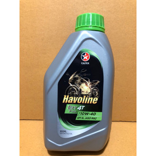 น้ำมันเครื่อง CALTEX Havoline 10w40ฝาเขียว