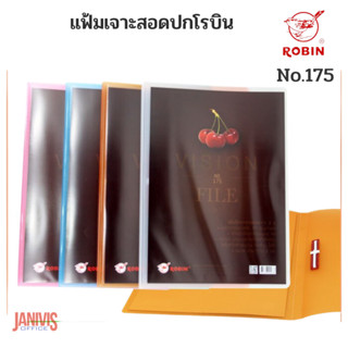 ROBINแฟ้มเจาะพลาสติกสอดปก A4 โรบิน No.175 ไม่มีไส้