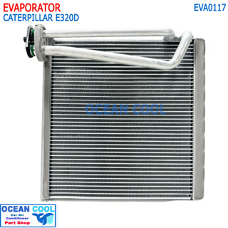 คอล์ยเย็น แคทเทอพิลล่า แคทเทอพิลล่า E320D EVA0117 Evaporator Caterpillar Caterpillar 320D CAT 320D 324 320C Komatsu