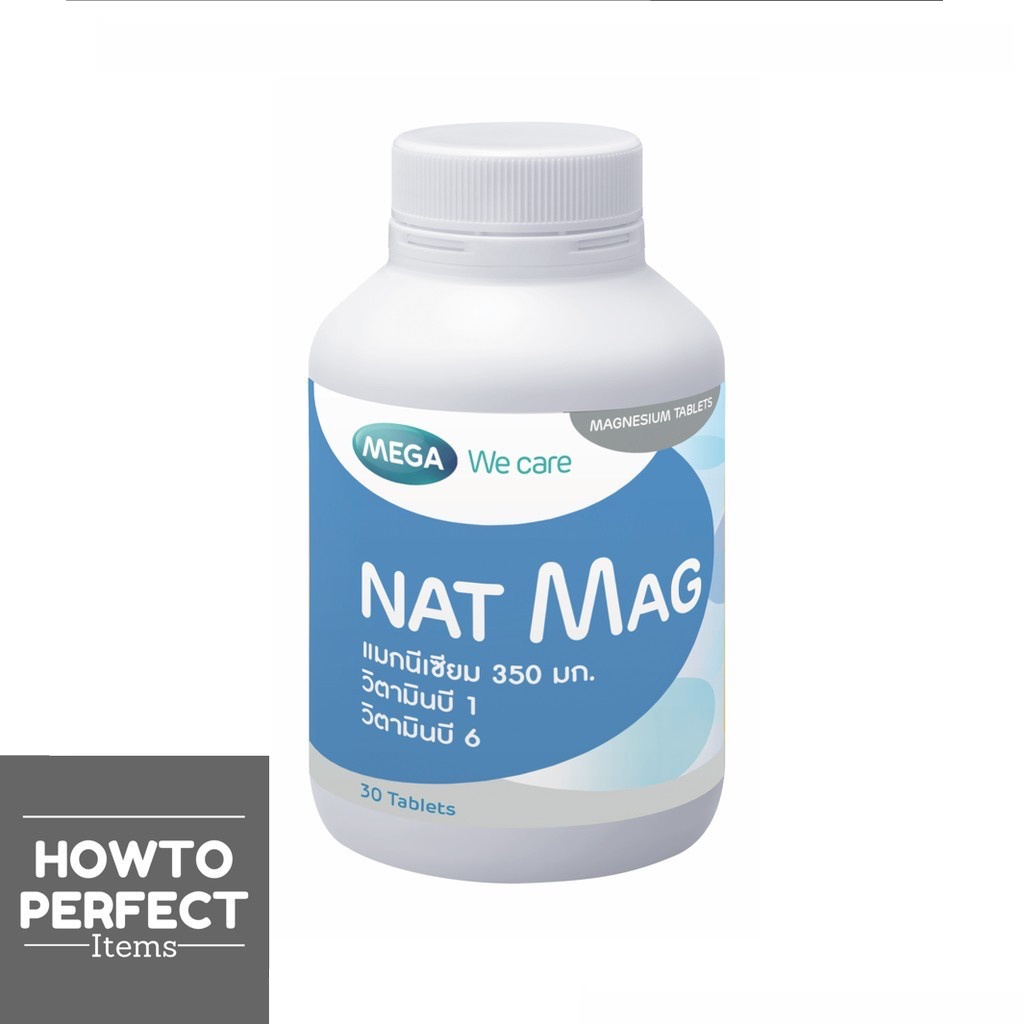 MEGA Nat Mag แมกนีเซียม magnesium  30เม็ด