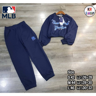 MLB เซ็ตเสื้อแขนยาว+กางเกงวอม