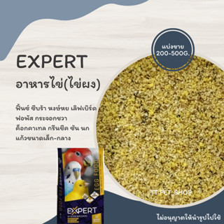 Expert Egg food อาหารไข่(ไข่ผง)(แบ่งขาย 200-500g.)