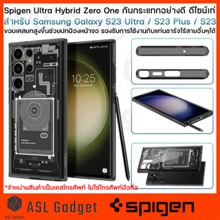 เคสกันกระแทก SPIGEN Ultra Hybrid Zero One สำหรับ Samsung Galaxy S23 Ultra / S23 Plus / S23