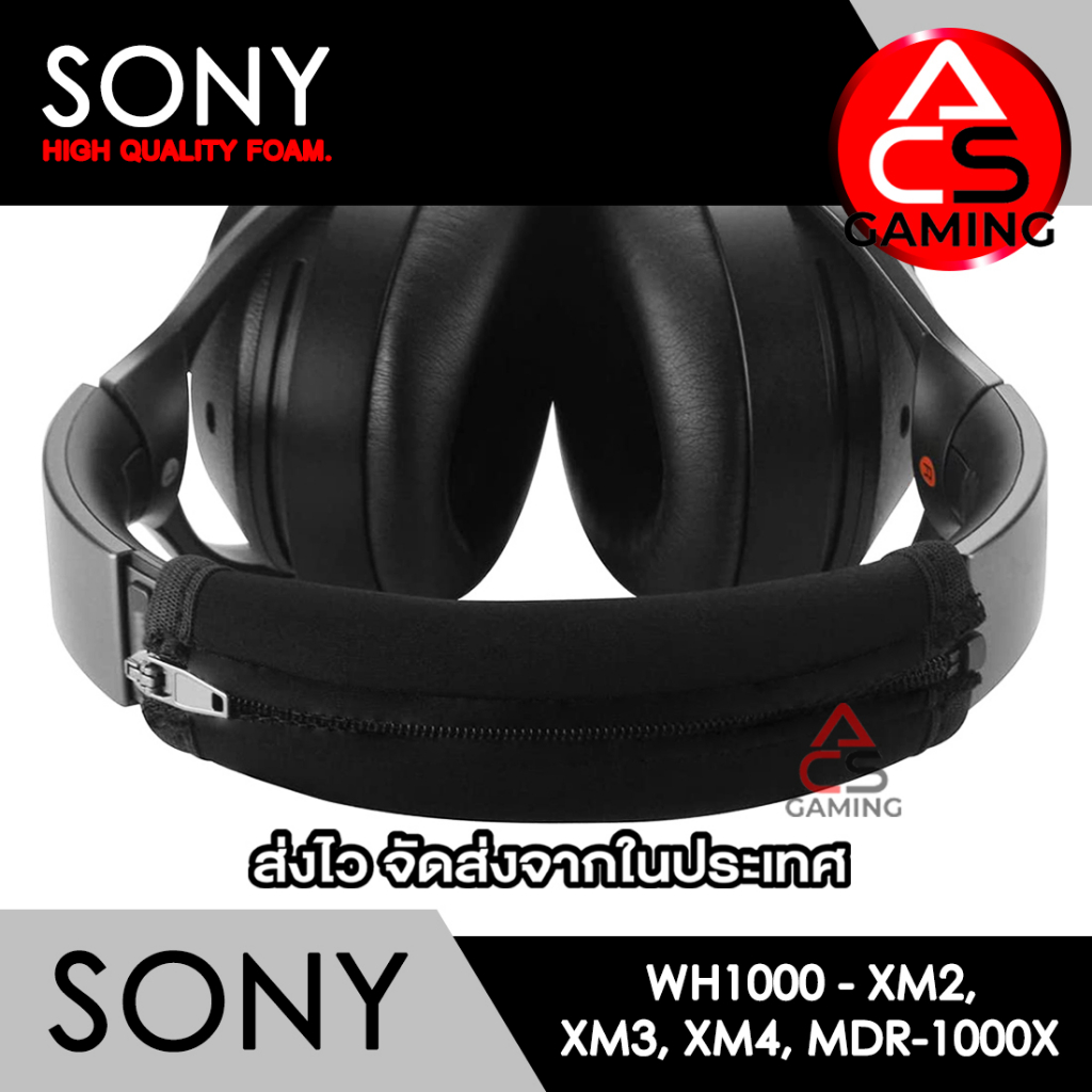 ACS (Bh1) ผ้าคาดหัวหูฟัง Sony และยี่ห้ออื่นๆ (ผ้าคาดสีดำ) สำหรับรุ่น WH1000-XM2, XM3, XM4 MDR-1000X Headband