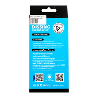 Dissing BATTERY SAMSUNG A02/A21s/A12/A32 5G/A04s/A13 4G (BA217)**ประกันแบตเตอรี่ 1 ปี**