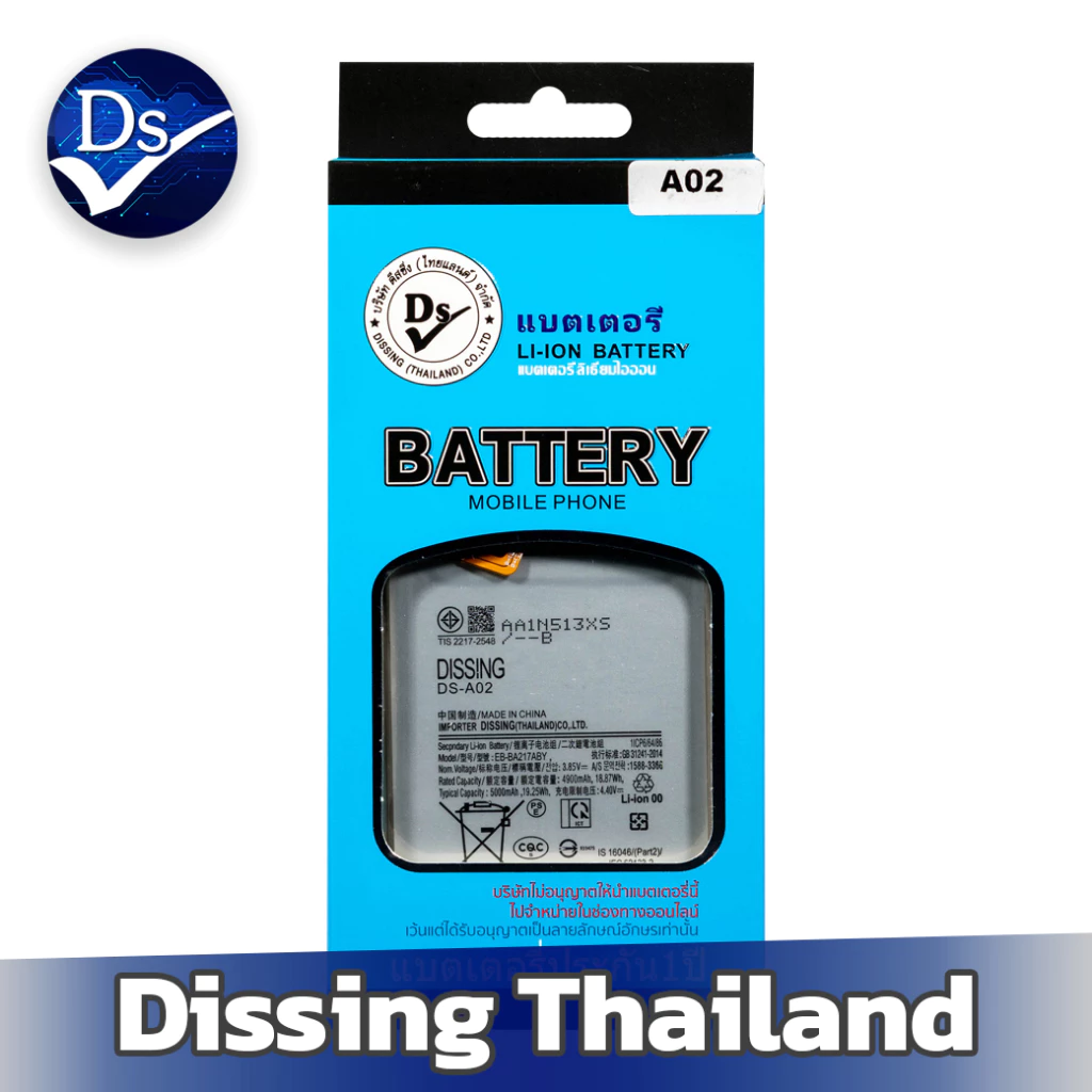 Dissing BATTERY SAMSUNG A02/A21s/A12/A32 5G/A04s/A13 4G (BA217)**ประกันแบตเตอรี่ 1 ปี**