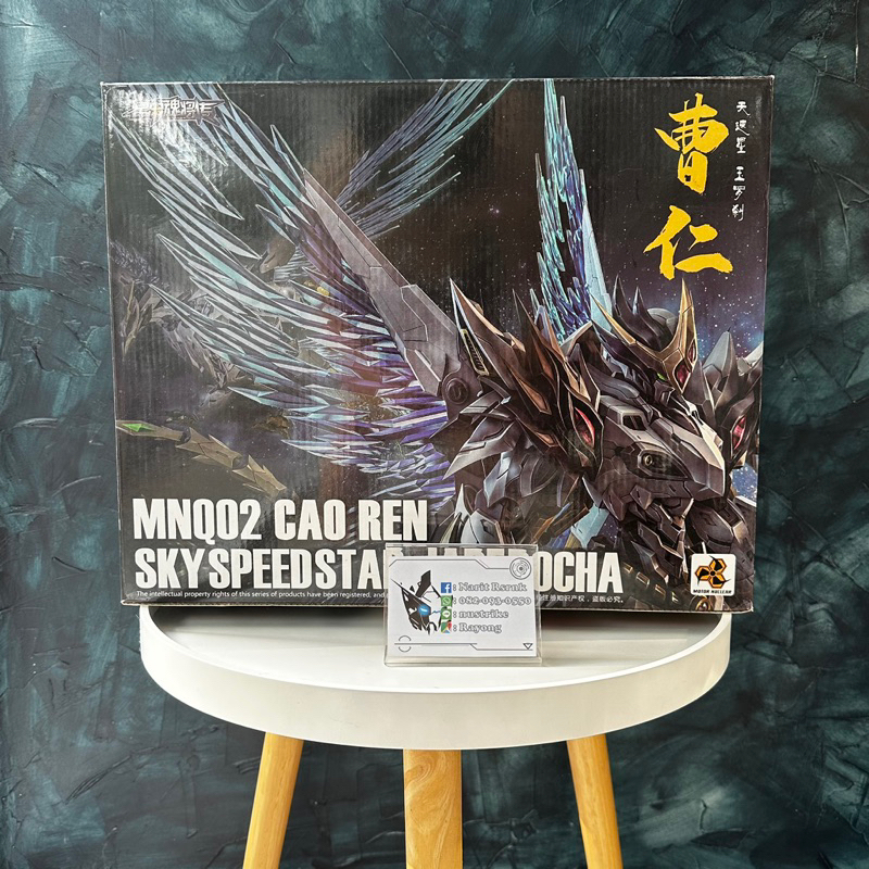 [Motor Nuclear] 1/72 MNQ-02 White Dragon - Cao Ren มือสอง