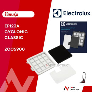 Electrolux ฟิลเตอร์ ไส้กรอง  เครื่องดูดฝุ่น แท้ รุ่น ZCC5900