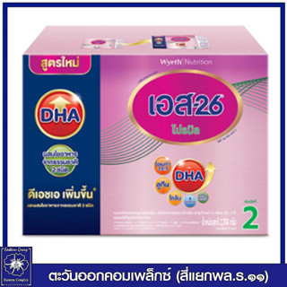 S-26 Promil นมผง เอส-26 โปรมิล สูตร 2 2750กรัม (DHA) 4872