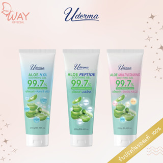 ยูเดอร์มา อโล ไฮยา/ เปปไทด์/ มัลติวิตามิน 250g ซูทติ้ง เจล Uderma Aloe Hya/ Peptide/ Multivitamins Soothing Gel 250g