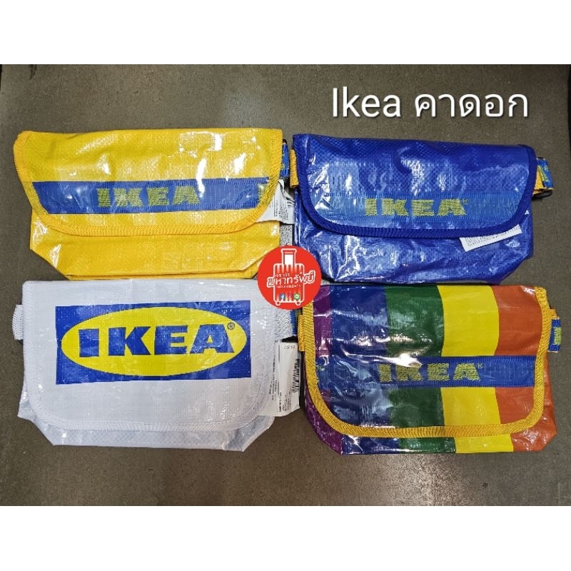 กระเป๋างานอิเกีย งาน DIY กระเป๋าคาดอก ถุงอิเกีย