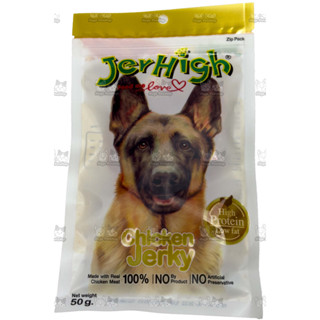 JerHigh เจอร์ไฮ อาหารสุนัข รส Chicken Jerky