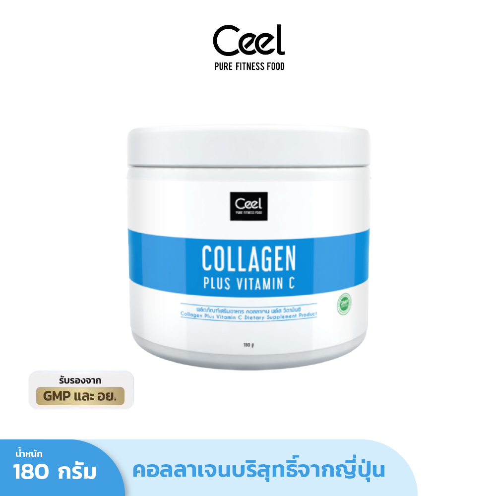[1 แถม 1] Ceel Fit Collagen plus Vitamin-C คอลลาเจน พลัส วิตามินซี 180g