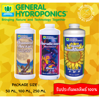 [พร้อมส่ง] General Hydroponics รวมปุ๋ยเสริมดอก ปุ๋ยทำดอก เพิ่มผลผลิต เพิ่มขนาดดอก เพิ่มไตรโคม ปุ๋ยเร่ง ปุ๋ยราก [ขวดแบ่ง]