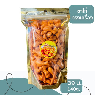 ขาไก่ ทรงเครื่อง 140 กรัม