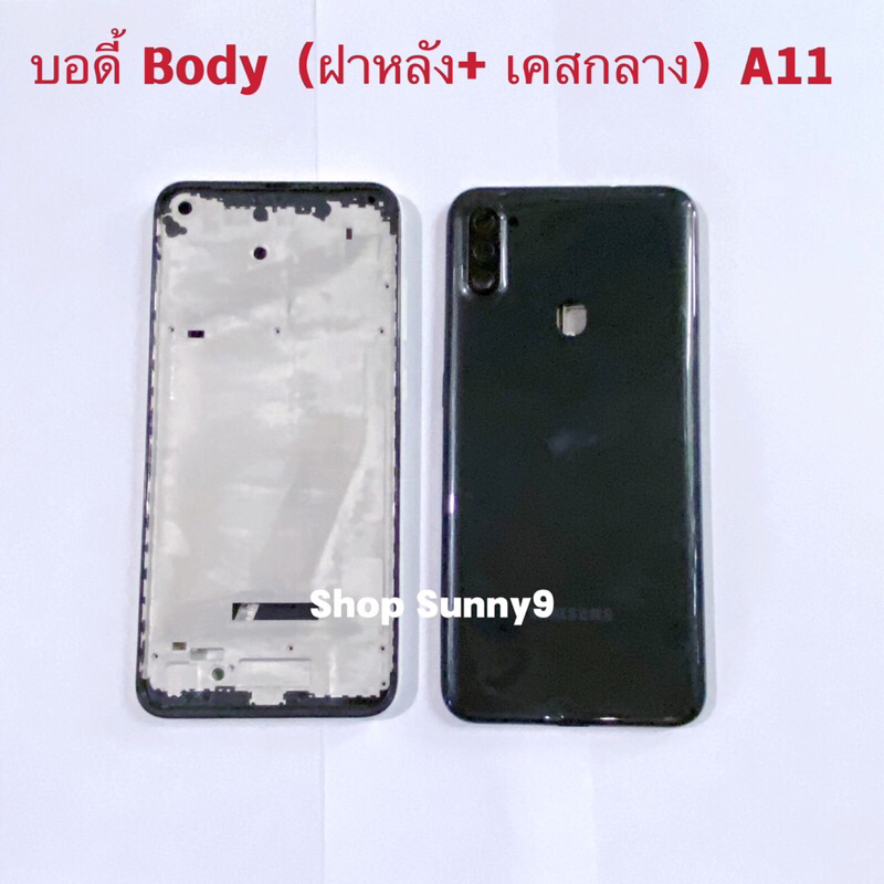 บอดี้ Body（ฝาหลัง+ เคสกลาง）Samsung A11 / SM-A115（ แถมปุ่มสวิตซ์นอก+ เลนส์กล้อง） - รูปที่ 3
