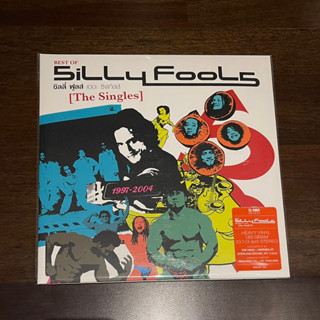 แผ่นเสียง Silly Fools รวมฮิต