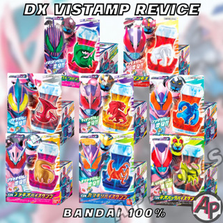 DX Vistamp สแตมป์มาสไรเดอร์รีไวซ์ (สแตมป์ ไรเดอร์ มาสไรเดอร์ รีไวซ์ Revice)