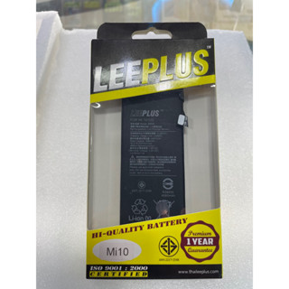 แบตเตอรี่ Mi 10 / 10s (BM4N) Leeplus แบตเตอรี่ มอก. รับประกัน1ปี