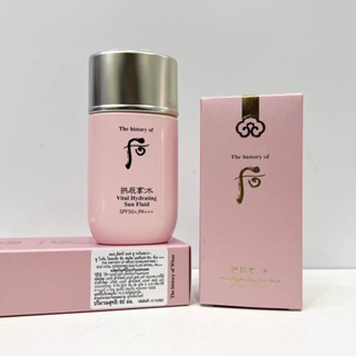 กันแดด The History of Whoo Gongjinhyang Soo Vital Hydrating Sun Fluid SPF50+ PA+++ 60ml.