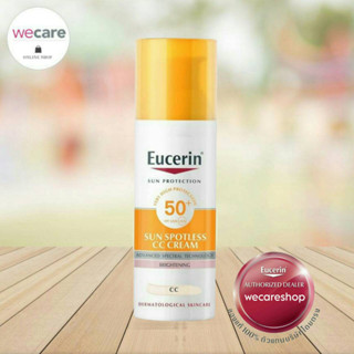 Eucerin Sun Spotless CC Cream SPF50+ PA++++ 50ml ยูเซอริน ซัน สปอตเลส ซีซี ครีม เอสพีเอฟ50+ พีเอ++++