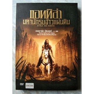 📀 DVD ATTILA THE HUNTER : แอททิล่า มหานักรบจ้าวแผ่นดิน
