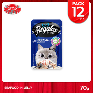 [12 PCS][MANOON] REGALOS Pouch Seafood in Jelly รสซีฟู๊ดในเยลลี่ 70 กรัม