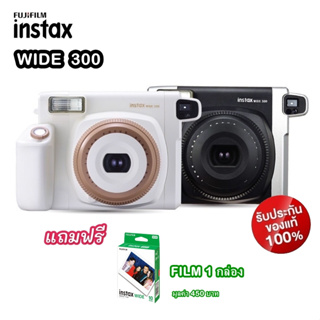 Fujifilm Instax Camera Wide 300 *แถมฟรีFILM Pack10*1กล่อง รับประกันศูนย์