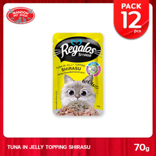 [12 PCS][MANOON] REGALOS Pouch Tuna Topping Shirasu รสปลาทูน่าในเยลลี่หน้าปลาข้าวสาร 70 กรัม