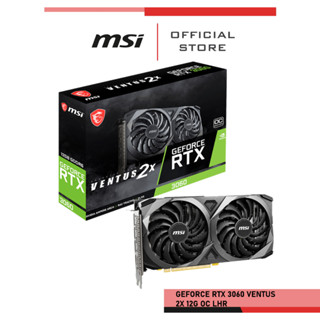 MSI VGA GEFORCE RTX 3060 VENTUS 2X 12G OC LHR การ์ดจอ (MSIVGA3060 VEN 2X OC)