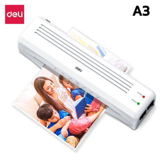 เครื่องเคลือบ เครื่องเคลือบกระดาษ A4 Laminator สำหรับกระดาษ A3 A4 A5 B4 B5 เคลือบเร็ว 320มม ต่อนาที เคลือบเร็ว 320มม CVC