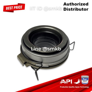 API &amp; NIS ลูกปืนคลัทช์ ISUZU NQR-150 HP ( 78TKL4801 ) Clutch Bearing แบริ่งคุณภาพ