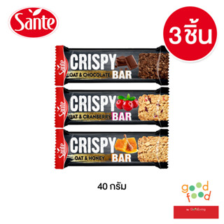 Sante Crispy bar ซานเต้ คริสปี้ บาร์ หลากหลาย รส ขนาด 40 กรัม แพ็ค 3 ชิ้น