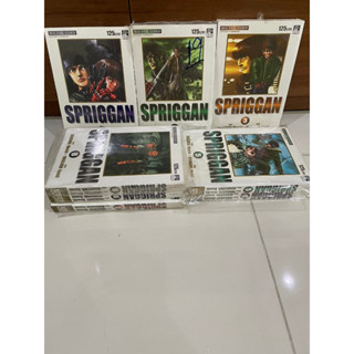 เหมา 8 เล่ม มือ 1  ในซีล  การ์ตูน มังงะ SPRIGGAN เล่ม 1-8 จบ (ยกชุด)หนังสือการ์ตูน  #Netflix #สปริกกัน แต้มสัน