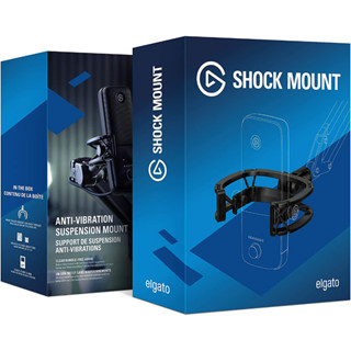 ELGATO SHOCK MOUNT : 10MAE9901