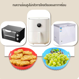 ถาดอบซิลิโคนหม้อทอดอากาศ ถาดอบซิลิโคนทนอุณหภูมิสูง ถาดอบเค้กแม่พิมพ์พิเศษ