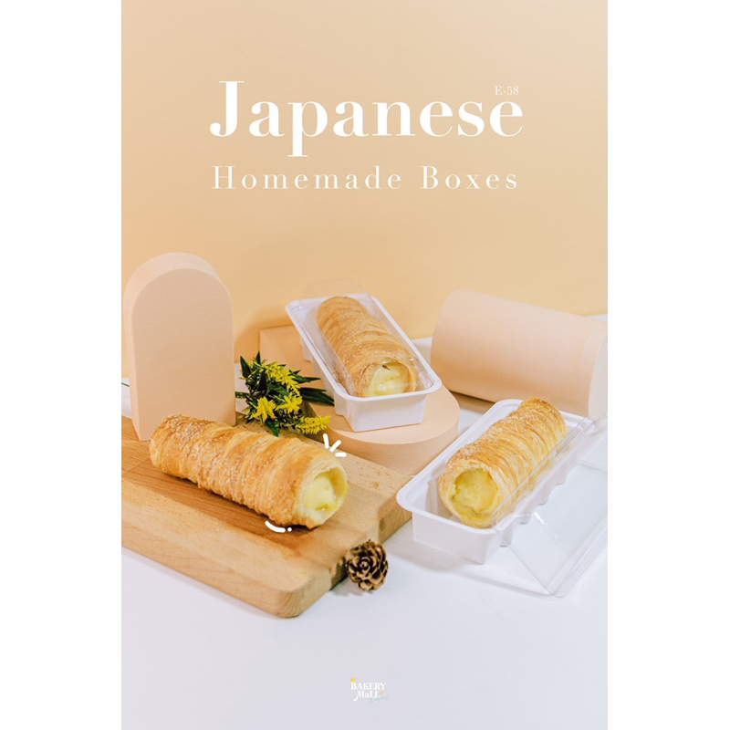 กล่อง E-58 ฐานขาว *ฝาขุ่น* (100ชิ้น)