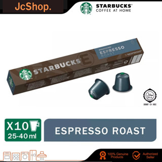 [Pack of 3] STARBUCKS® Espresso Roast by NESPRESSO® Dark Roast Coffee Capsules, Sleeve of 10, 57g