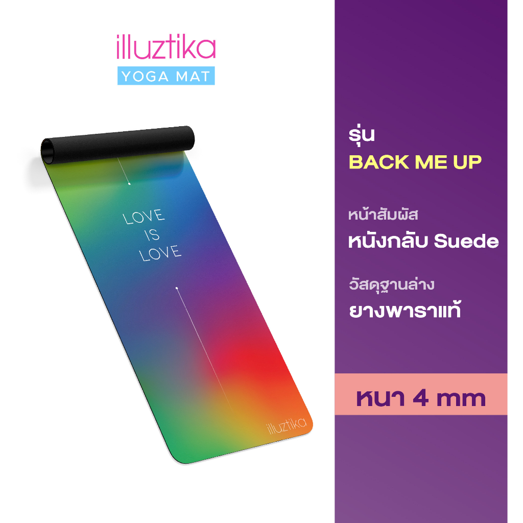 illuztika เสื่อโยคะ Natural rubber 4mm ลาย Pride Love is Love